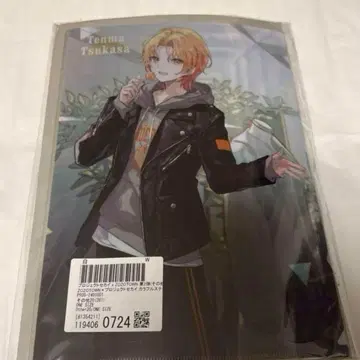 프로세카 ZOZOTOWN 굿즈 세트 텐마 츠카사