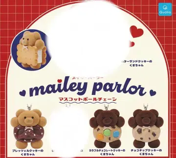 메일리 파라 마스코트 볼체인 Qualia 3종 세트