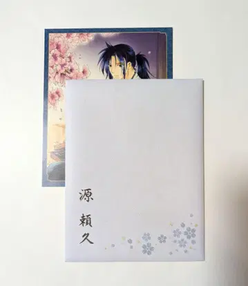 머나먼 시공 속에서 Ultimate 타카히사 연애편지