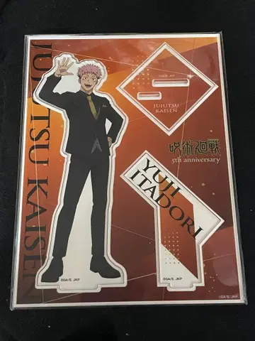 주술회전 5주년 아크릴 스탠드 이타도리 유우지