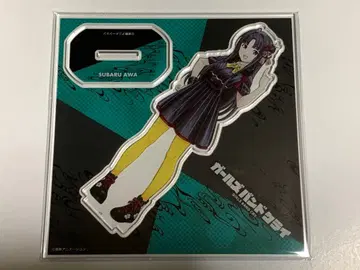 걸즈 밴드 클라이 음애니 한정판 아크릴 스탠드 안와 스바루