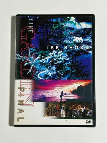 [ 레어 ] 이세 쇼조 DVD [ LIVE GARDEN FINAL ]
