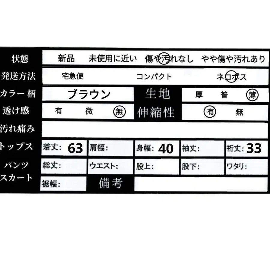 9번째 상품 이미지
