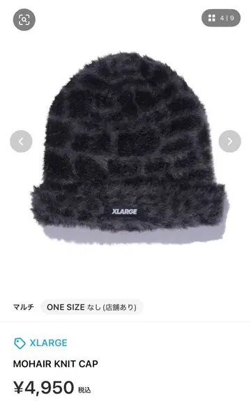 XLARGE 모헤어 니트 캡 다크 그레이