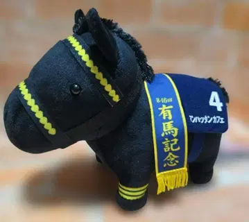 서러브레드 컬렉션 MB 봉제 인형 3 맨하튼 카페