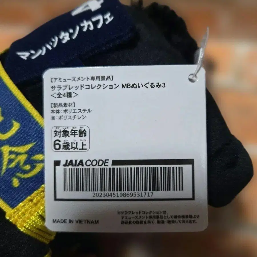 6번째 상품 이미지