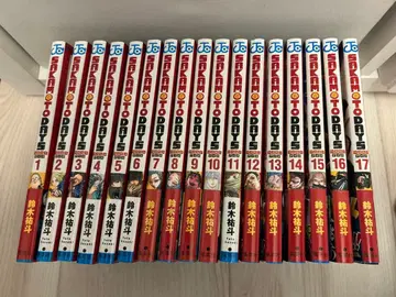 사카모토 데이즈 SAKAMOTO DAYS 17권 세트