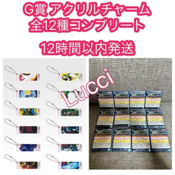 제일복권 기동전사 Gundam 건담 G상 전 12종 컴플리트