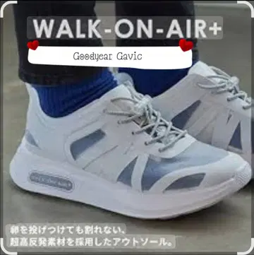 Gavic WALK-ON-AIR+ ARES