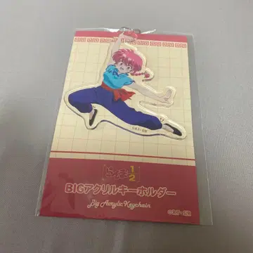 란마 1/2 BIG 아크릴 키링 란마