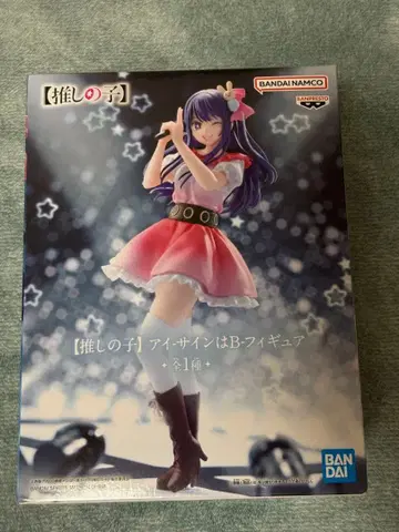 최애의 아이 아이 ~사인 B~ 피규어