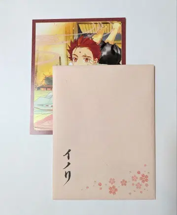 하늘이 기다리는 시간 Ultimate 이노리 연애편지