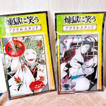 렌고쿠에 웃다 아크릴 스탠드 2개 세트