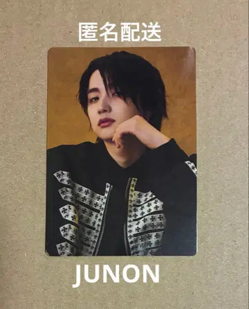 BMSG COMPLETE FILE 트레이딩 카드 [주논]