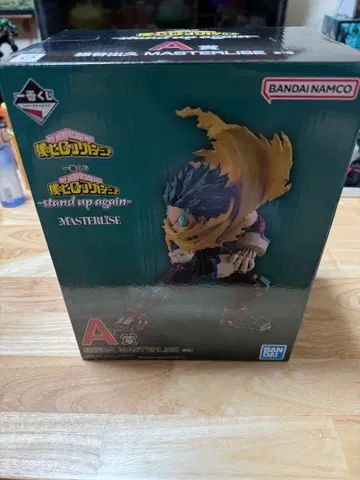 나의 히어로 아카데미아 미도리야 이즈쿠 데쿠 피규어 제일복권