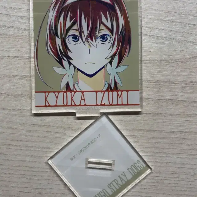 문스독 쿄카 아크릴 스탠드