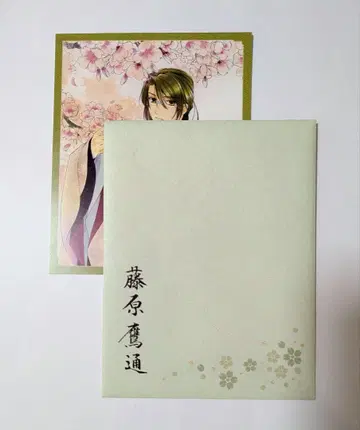 머나먼 시공 속에서 Ultimate 타카미치 연애편지