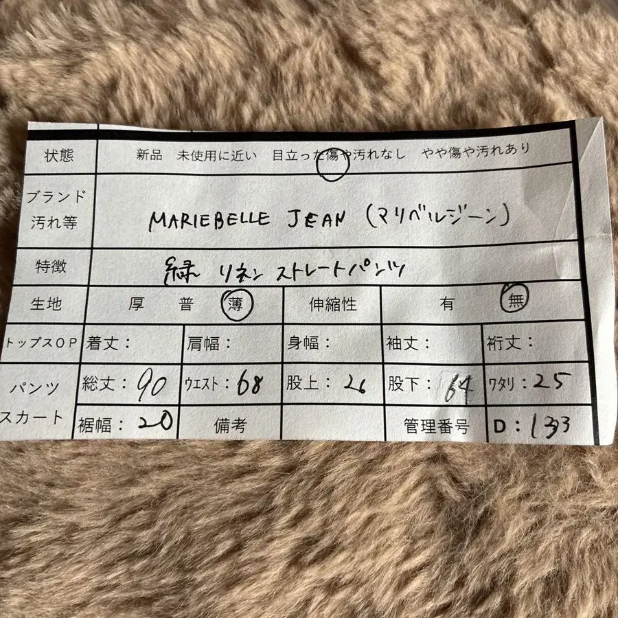 11번째 상품 이미지