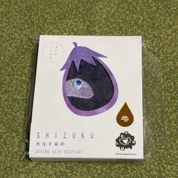 만박 미야쿠미야쿠 코미야쿠 코먀쿠 센슈 타월 손수건 물가지 염색 보라색