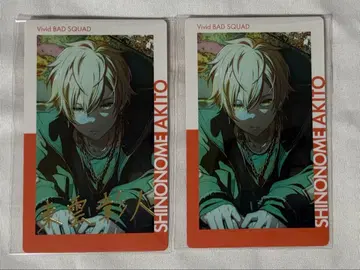 프로세카 시노노메 아키토 에피카 금박