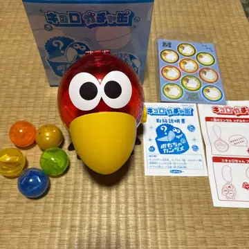 쿄로짱 완구 캡슐 공 포함