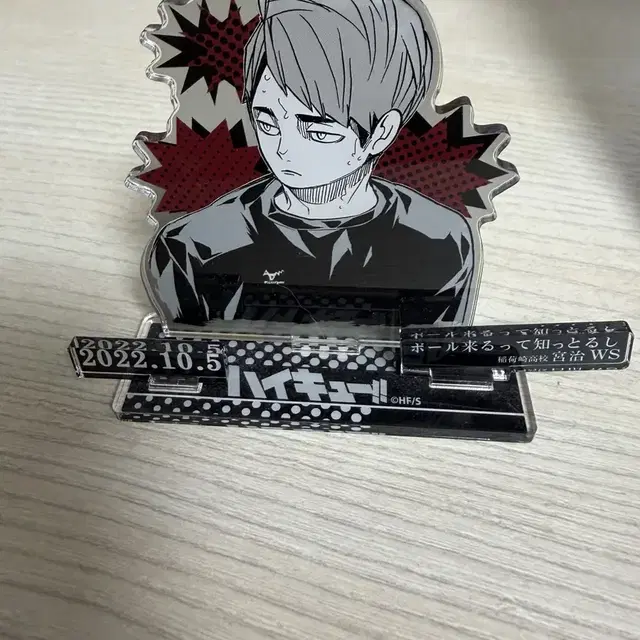 하이큐 미야 오사무 생일 아크릴 스탠드