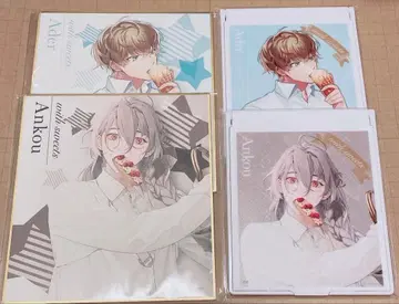 제비뽑기당 종원의 비르슈 앙크 색지 거울