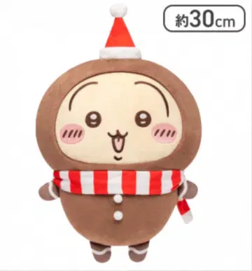 치이카와 (먼작귀) 진저맨 BIG 봉제 인형 토끼 새상품 미개봉