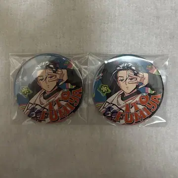 후미야 간보 투어 캔뱃지 카리스마 간보