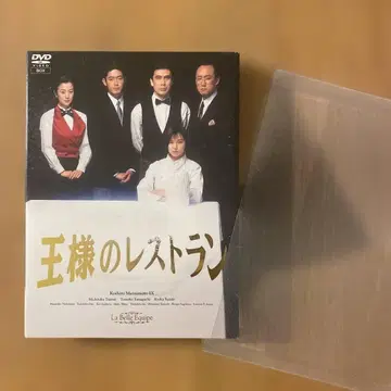 [ 왕의 레스토랑 DVD-BOX ] 셀판 DVD (4매 세트)