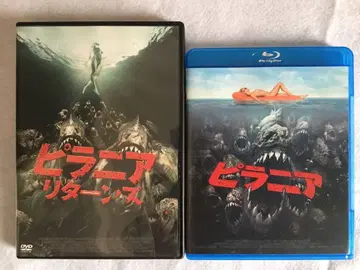 피라냐 리턴즈 Blu-ray & DVD 세트