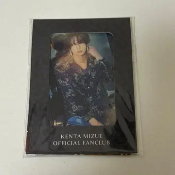 미즈에 켄타 팬클럽 트레이딩 카드 뉴스레터 혜택