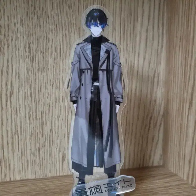 네오포르테 아오기리 에이토 웰컴 아크릴 스탠드 개봉