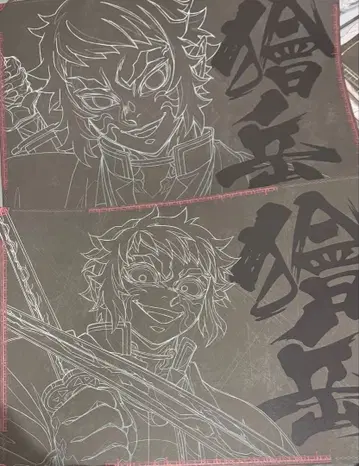 귀멸의 칼날 다이닝 3기 런천매트 카이가쿠 세트