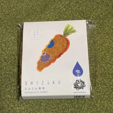 만박 미야쿠미야쿠 코미야쿠 코미야쿠 센슈 타월 손수건 당근 염색