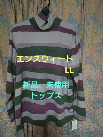 부티크 에코 LL 사이즈 긴팔 상의 그레이+퍼플 계열 컬러