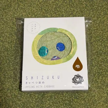 만박 미야쿠미야쿠 코미야쿠 코먀쿠 센슈 타월 손수건 양배추 염색