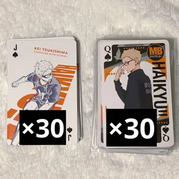 하이큐 하이큐전 카드놀이 애니메이션 그림 츠키시마 케이