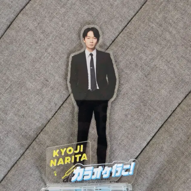 가라오케가자 나리타 쿄지 아크릴 스탠드 판매합니다