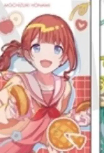 프로세카 에피카 ePickcard 모치즈키 호나미 20장