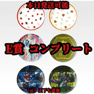 제일복권 기동전사 Gundam E상 총 6종 컴플리트