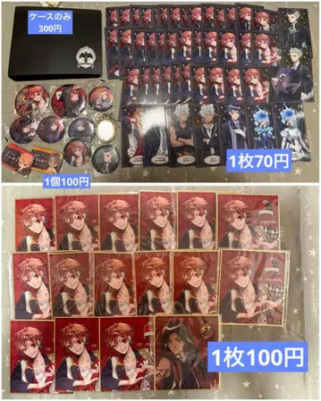 트위스테 굿즈 모음