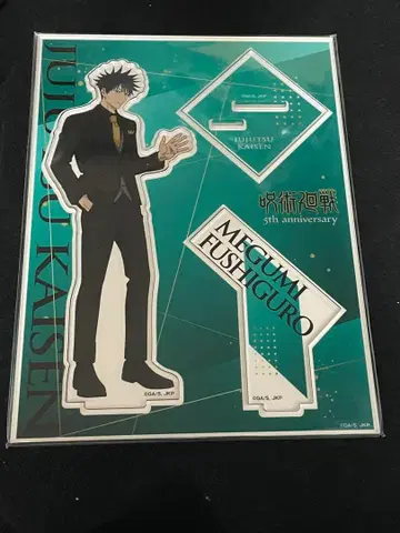 주술회전 5주년 아크릴 스탠드 후시구로 메구미