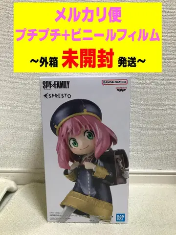 SPY x FAMILY ESPRESTO 아냐 포저 Another