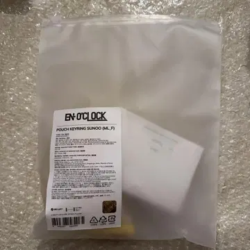 ENHYPEN 엔옥 봉제 인형 선우