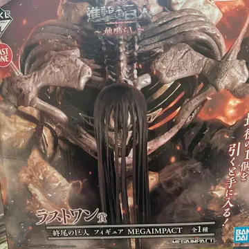 진격의 거인 라스트 원상 피규어