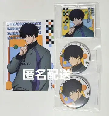 사카모토 데이즈 세바 나츠키 마루쿠지 묶음