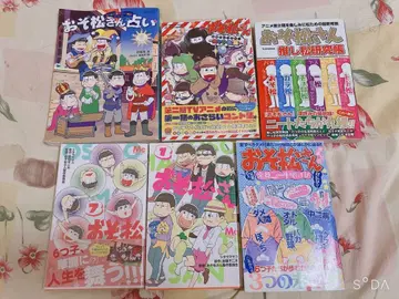 오소마츠 6쌍둥이 코믹스 서적 묶음 판매