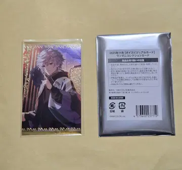 니지산지 2025년 11월 보이스 비주얼 카드 무라쿠모 카게츠