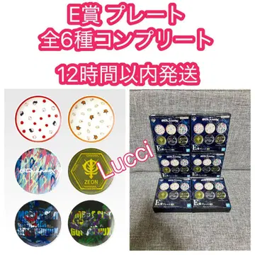 제일복권 기동전사 Gundam E상 총 6종 컴플리트